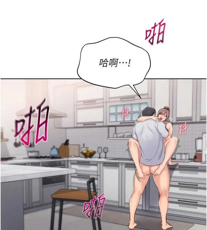 第42话-洩欲工具带来的快感 81